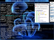 Fluxbox Slackware 10.1