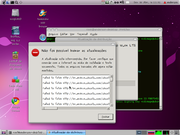 Gnome Erro ao atualizar ubuntu 9.10